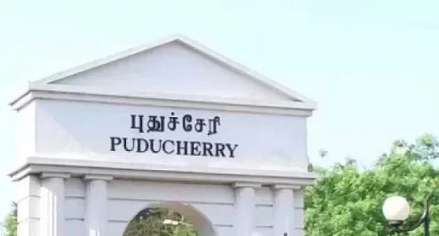 புதுச்சேரி
