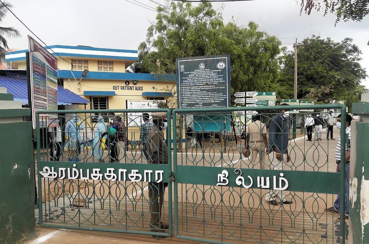 அரசு ஆரம்ப சுகாதார நிலையம்