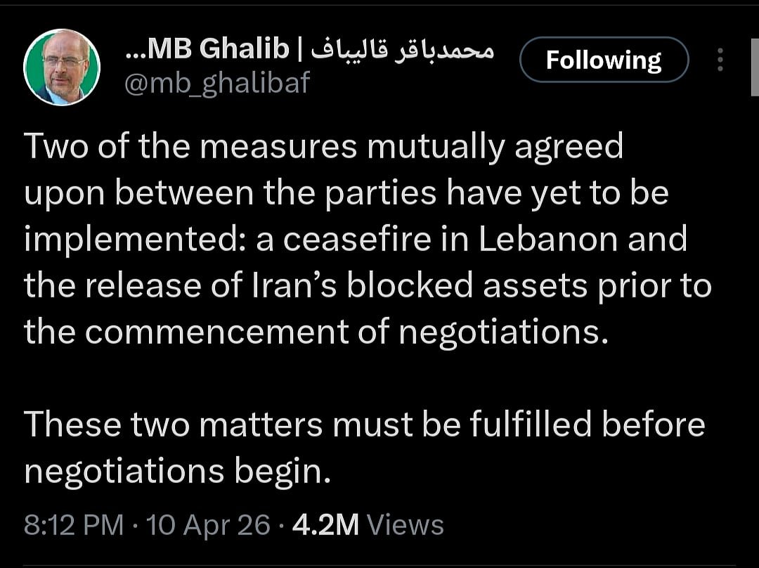 காலிபாஃப் பதிவு