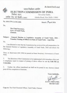 Change of Tamil Nadu Home Secretary: Election Commission issues a sudden order!