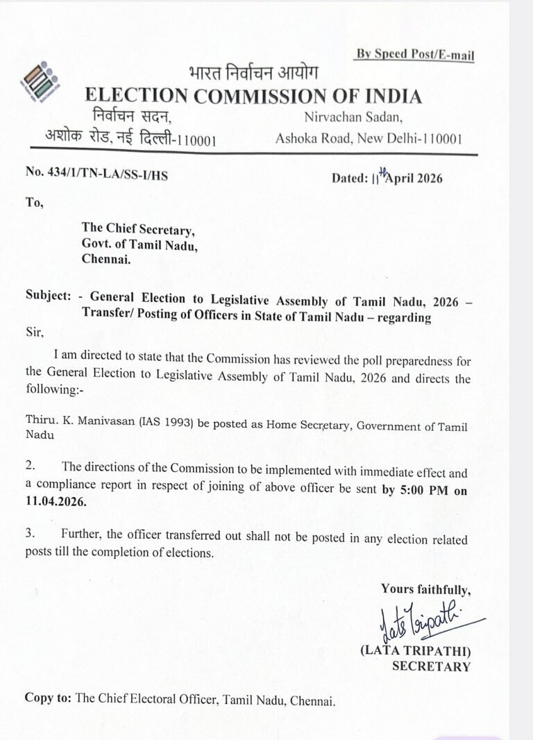 Change of Tamil Nadu Home Secretary: Election Commission issues a sudden order!