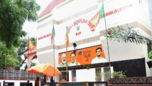 கமலாலயம்