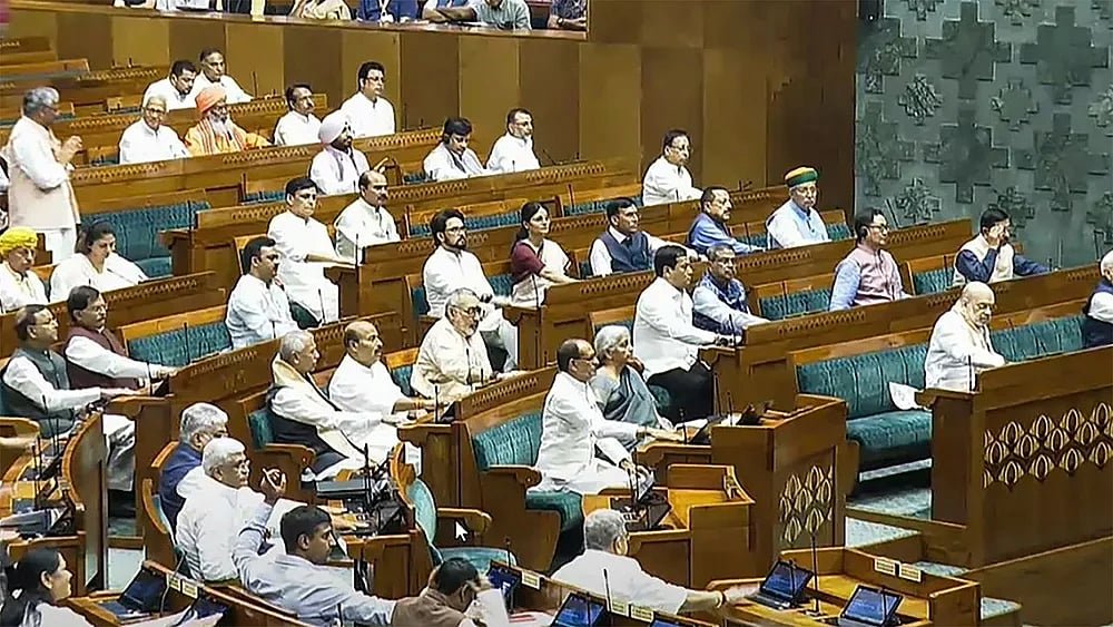 நாடாளுமன்றம்