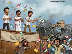 Promises and commitments..!