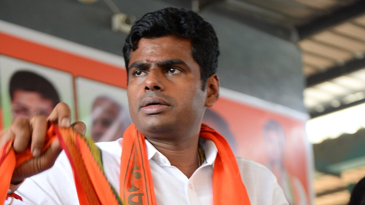 அண்ணாமலை