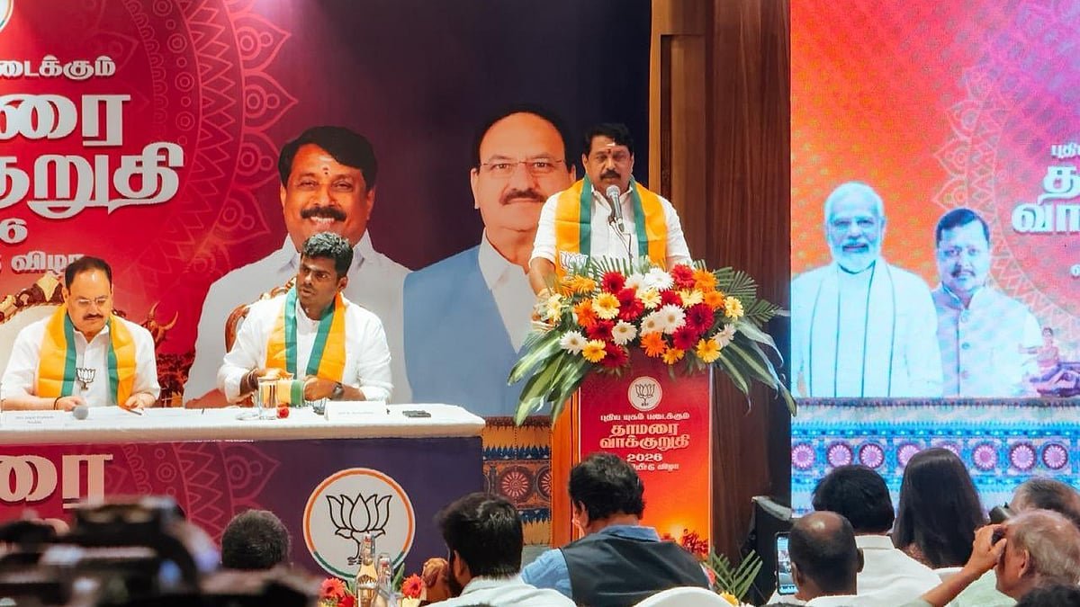 வாக்குறுதிகளை வெளியிட்ட பாஜக 