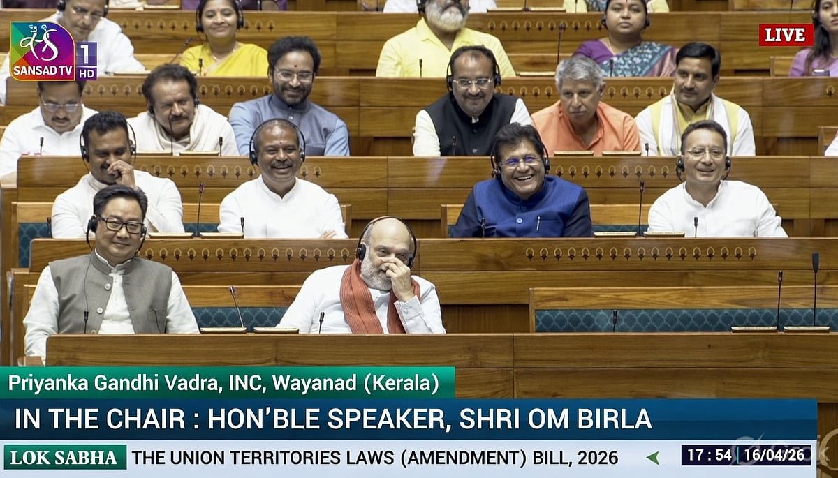 நாடாளுமன்றம்