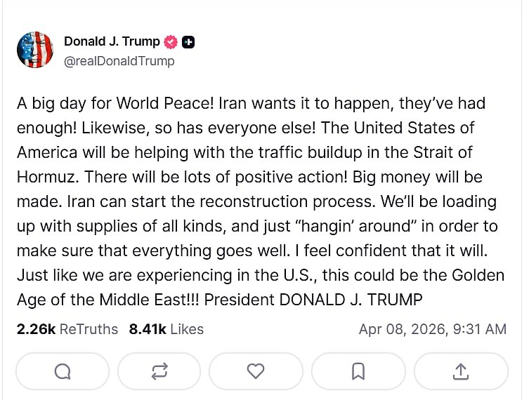 ட்ரம்ப் பதிவு