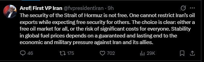 ஆரிஃப் பதிவு