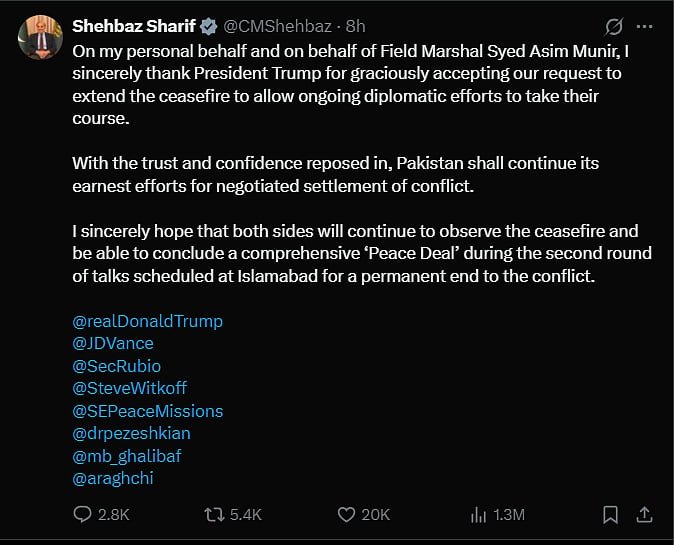 ஷெபாஸ் ஷெரீப் பதிவு