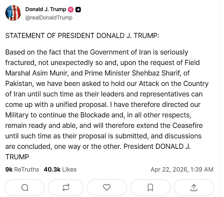 ட்ரம்ப் பதிவு