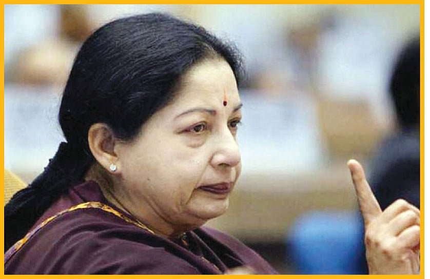  ஜெயலலிதா