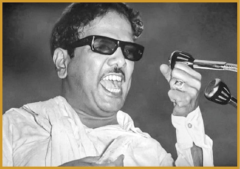 காமராஜர்