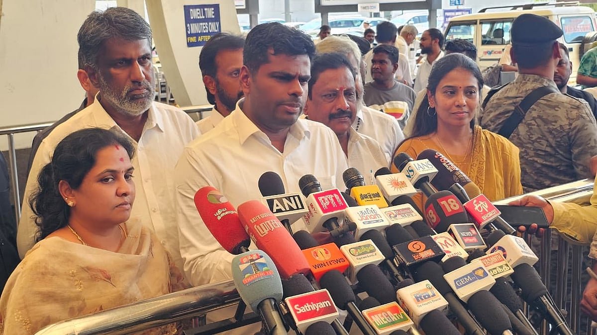 அண்ணாமலை