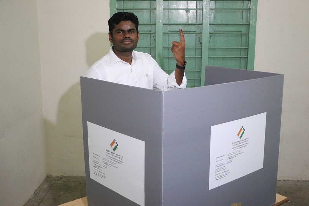 அண்ணாமலை