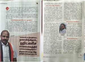 DMK candidate Vilvanathan withdraws; Union Secretary resigns! – Turmoil in Ambur constituency?