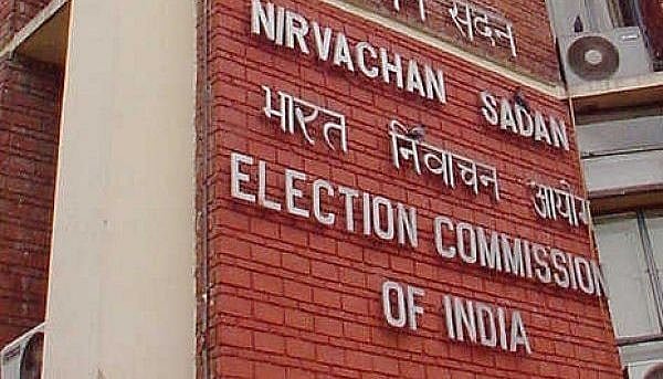 இந்தியத் தேர்தல் ஆணையம்