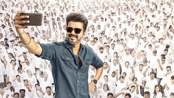 'ஜன நாயகன்'