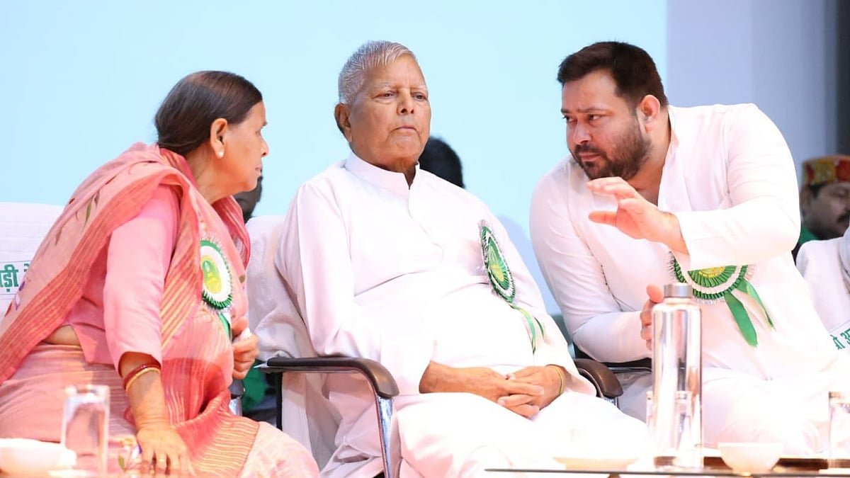 ராப்ரி தேவி - லாலு பிரசாத் யாதவ் - தேஜஸ்வி யாதவ்