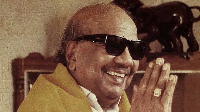 கலைஞர்