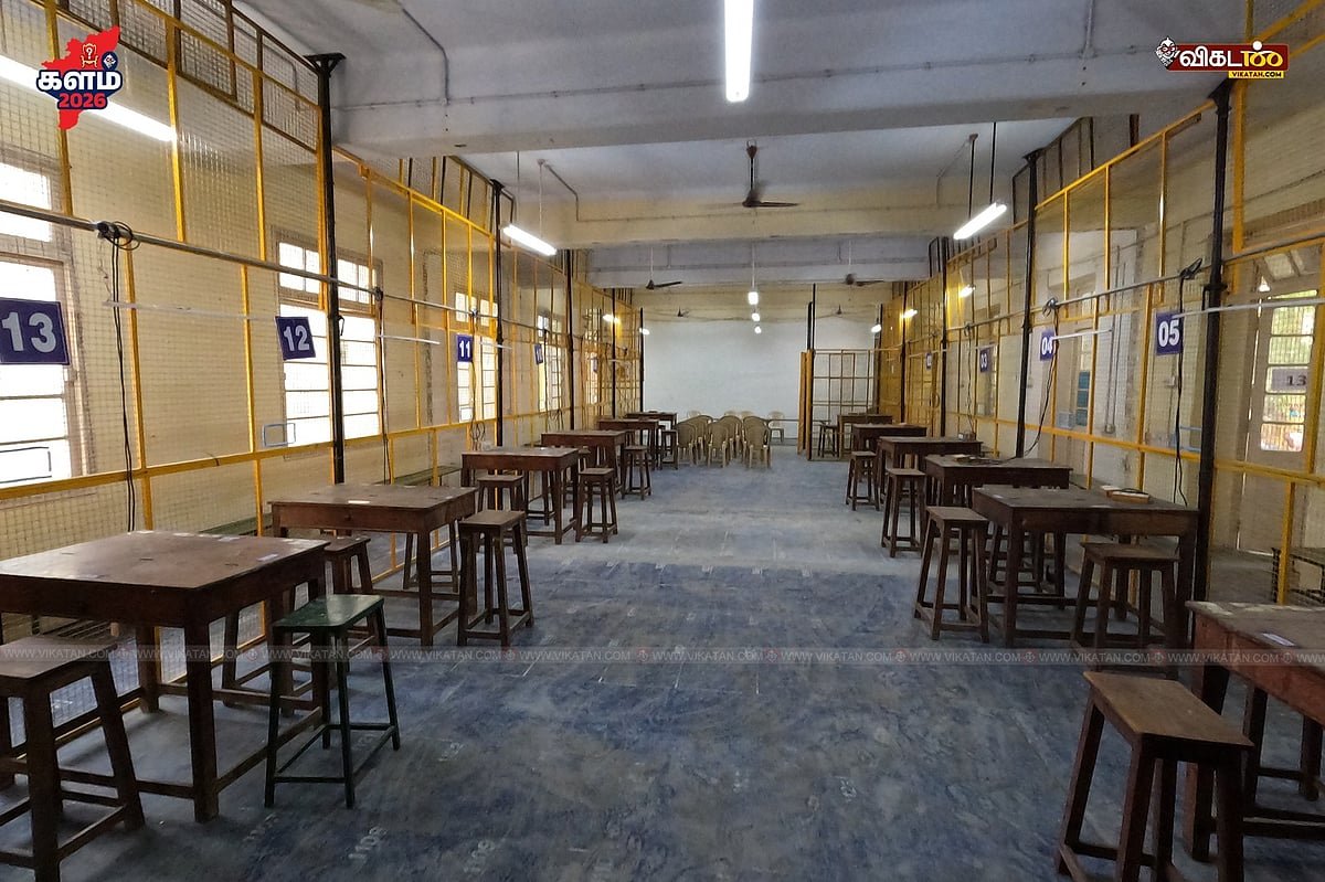 வாக்கு எண்ணும் மையங்கள் 
