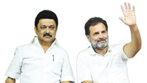 ஸ்டாலின், ராகுல் காந்தி