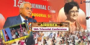 The 15th AIRRBEA conference held with great enthusiasm in Bellary.., Key events..,