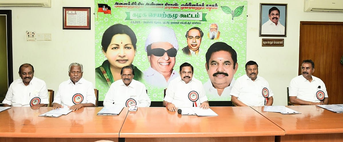 அதிமுக செயற்குழு கூட்டம்