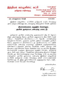 `I swear on my head; you said an alliance can be formed with DMK’ – C.V. Shanmugam’s warning | Live