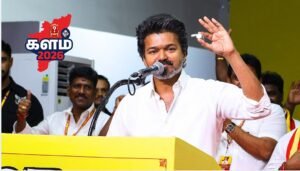 Vijay