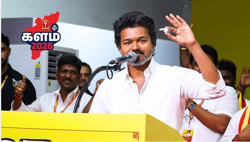 Vijay