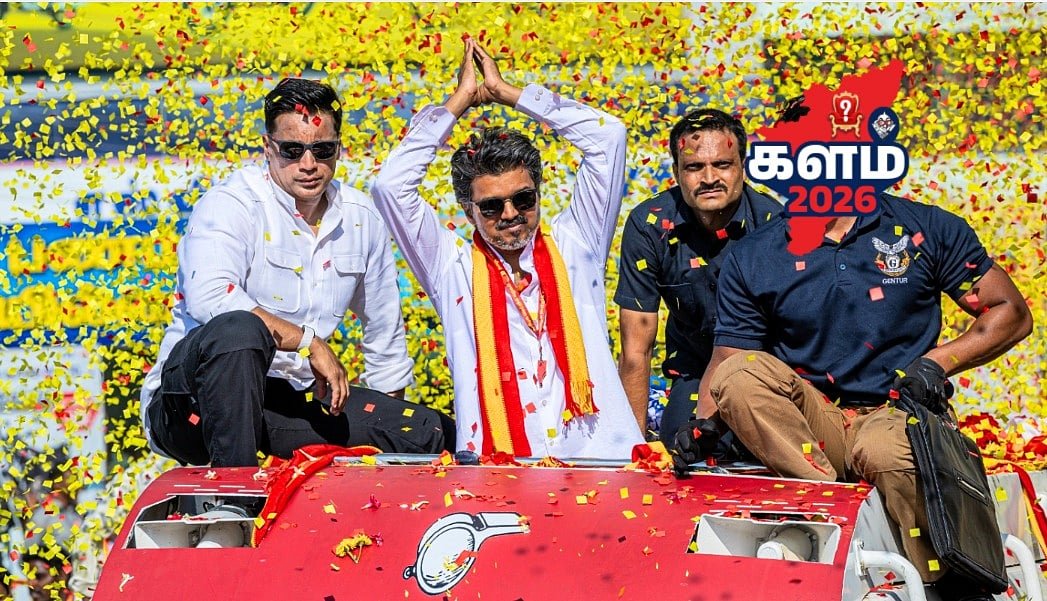 Vijay