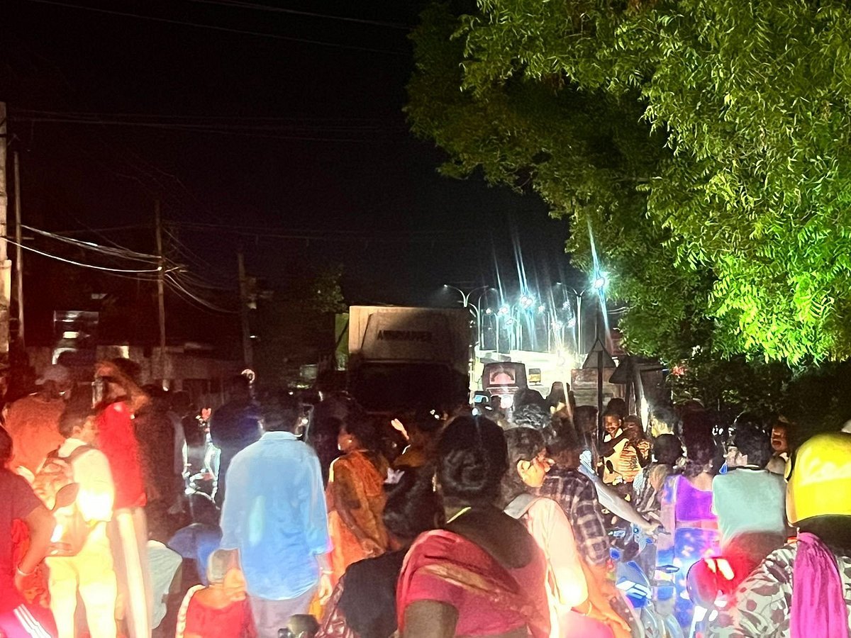 மின் தடை