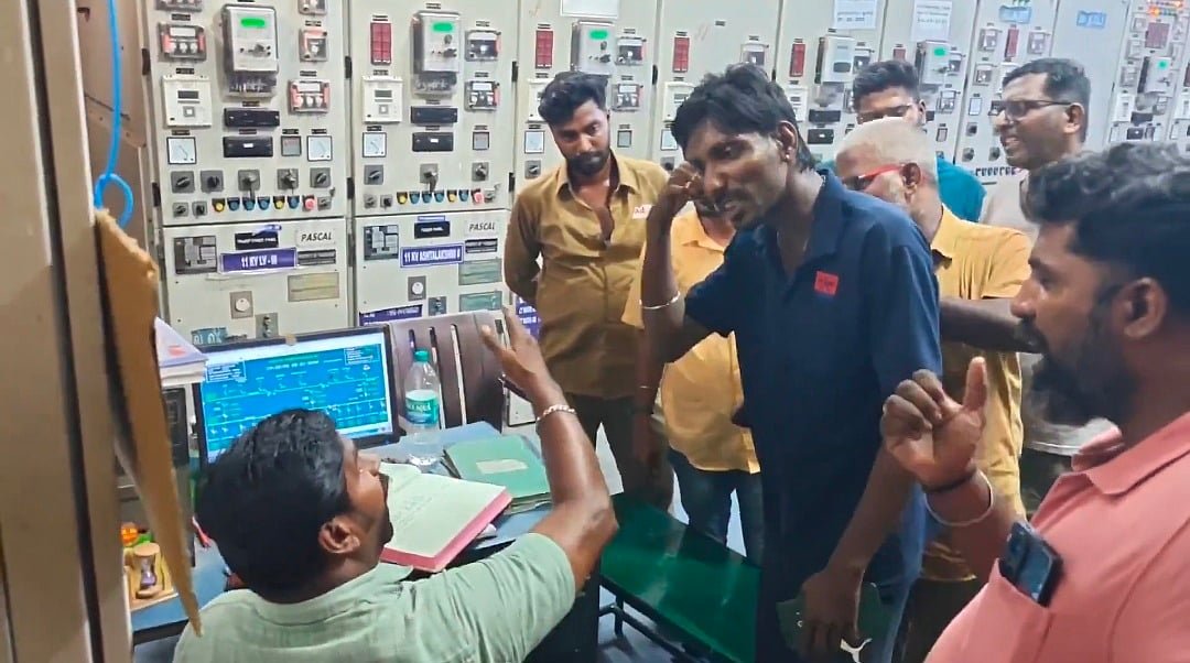 மின் தடை