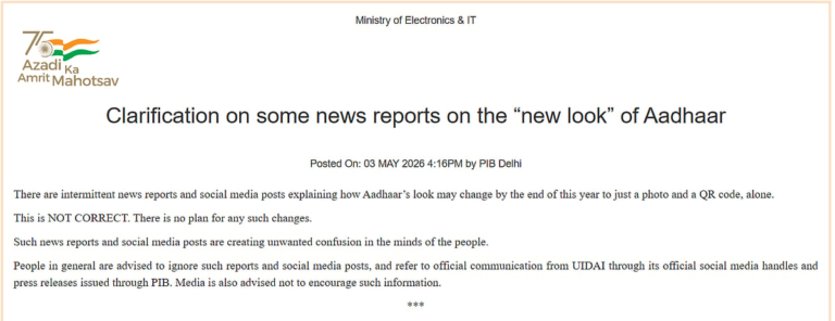 ‘From now on, will the Aadhaar card only have the photograph and QR Code?’ – Clear explanation from the Central Government.
