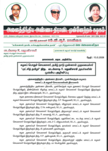 S.P. Velumani and his team relieved of their duties: Edappadi’s bold move – full details!