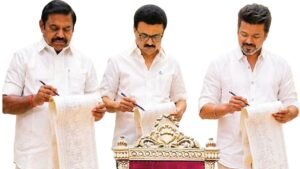 தவெக விஜய்