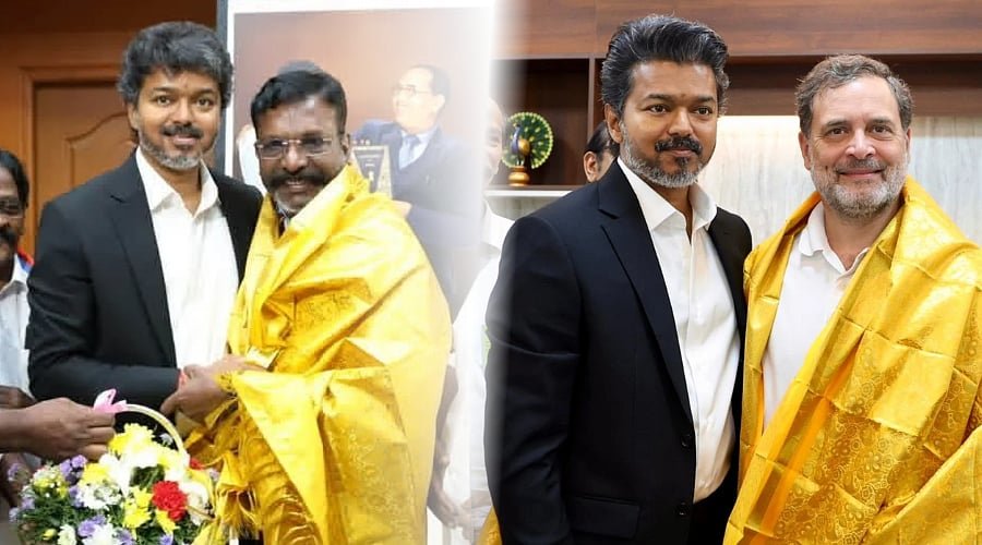 விஜய் - திருமாவளவன் - ராகுல் காந்தி