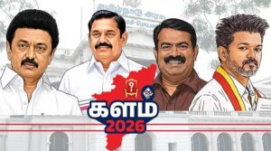One hundred thousand police officers deployed across Tamil Nadu; vote counting centers on high alert
