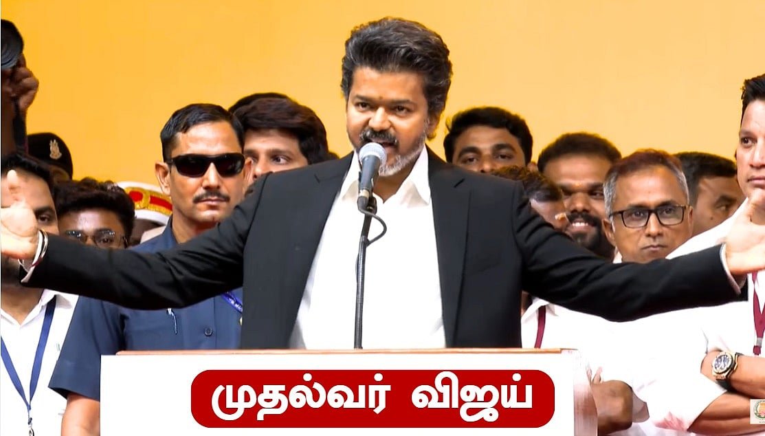 முதல்வர் ஜோசப் விஜய்