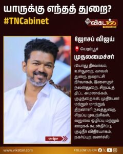 Tamil Nadu Cabinet – Who is in charge of which department? | Photo Cards