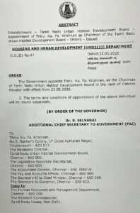 A sweeping victory in Lalgudi; former AIADMK minister K.P. Krishnan appointed as board chairman!