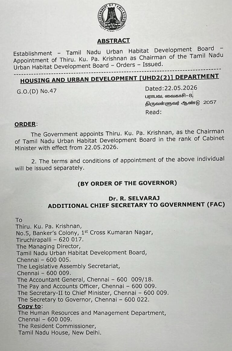 A sweeping victory in Lalgudi; former AIADMK minister K.P. Krishnan appointed as board chairman!