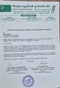 TVK: Following VCK, the Muslim League party also gives unconditional support to Tavek!