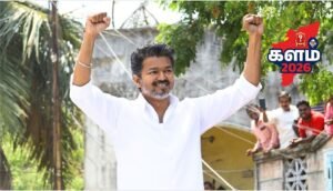 ஆளுநரைச் சந்தித்த தவெக தலைவர் விஜய்