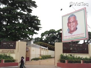 மூப்பனார் நினைவிடம்