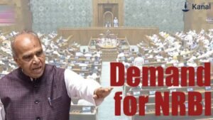 “Rural banks should be consolidated!” BJP MP raises voice in Parliament!