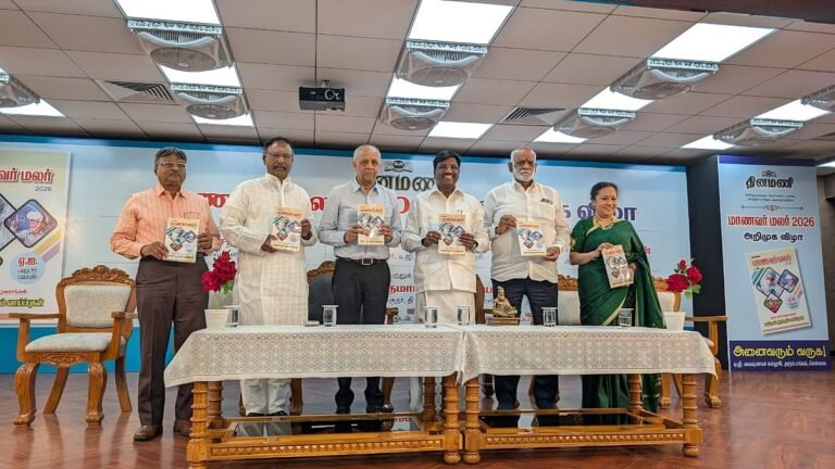 Dinamani Student Supplement! Released by Higher Education Minister P. Viswanathan!