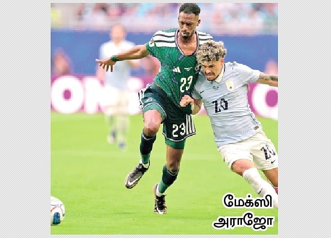 Uruguay fought with Saudi Arabia