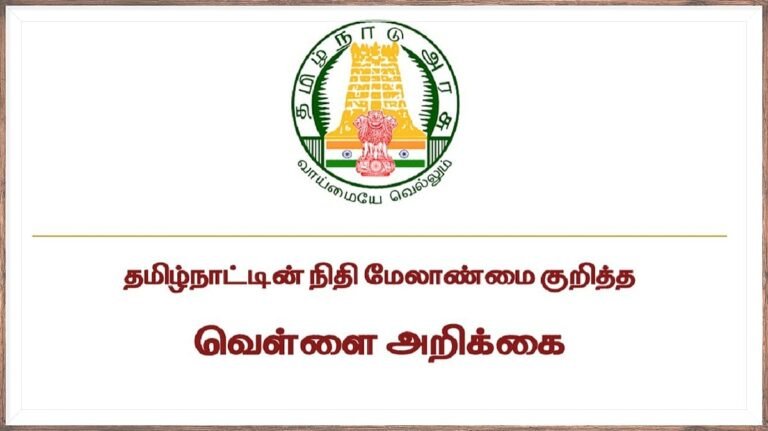 Tamil Nadu’s financial situation: Is the alarm bell ringing?